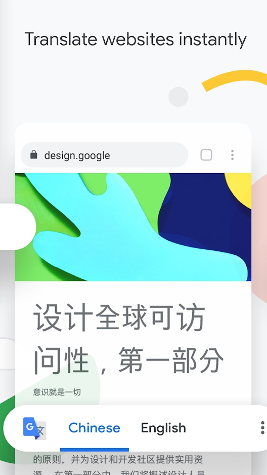 谷歌chrome浏览器网页版