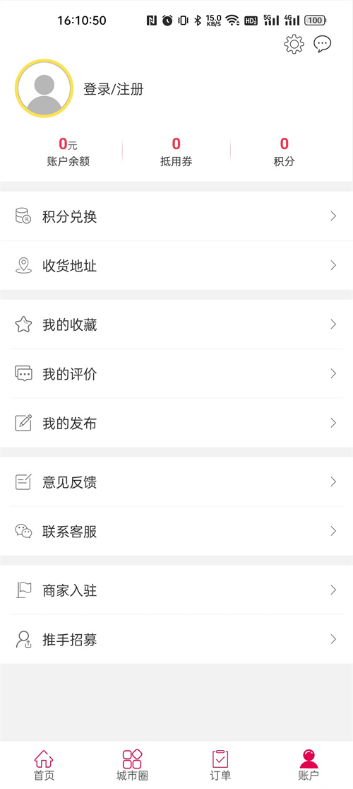 幸福蛟河app