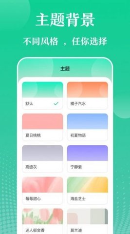 万能实用工具手机版