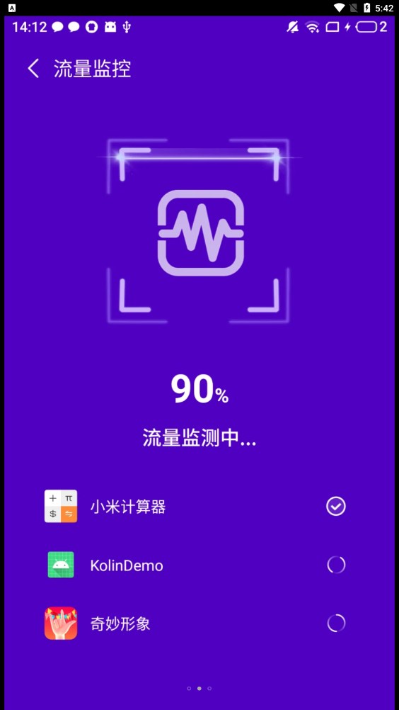 WiFi小蓝测速手机版