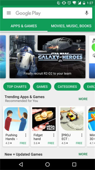 googleplaystore2023最新版