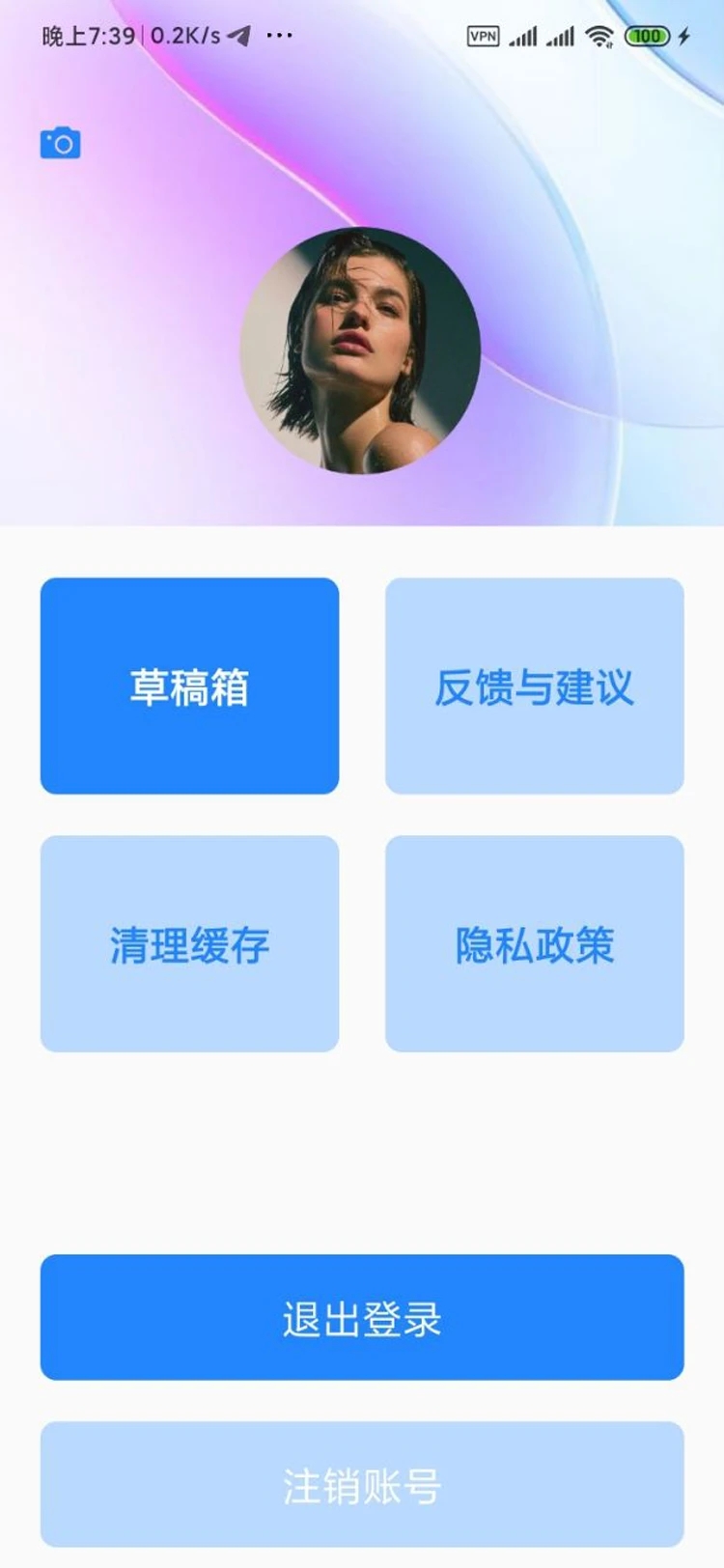 图片编辑工具app下载