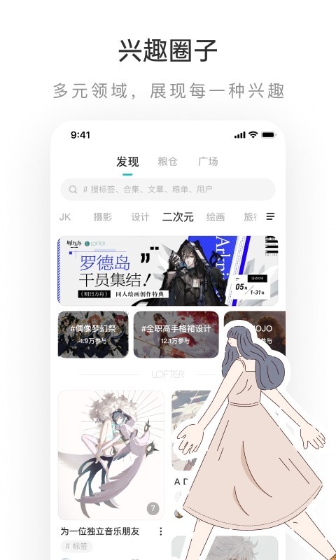 老福特小说app下载官网
