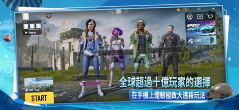 pubg五周年