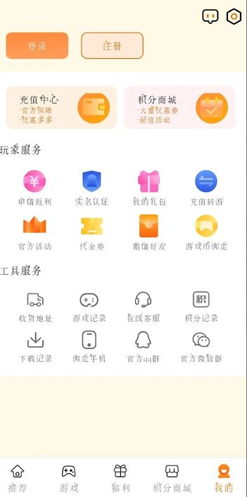 一牛手游app