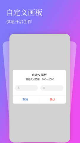 全民画画app