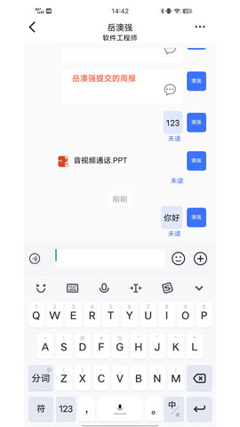 蓝昊云app