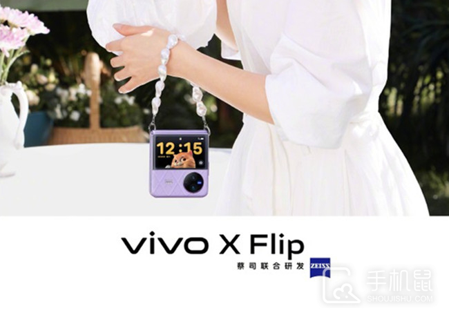 vivo X Flip怎么设置桌面时间