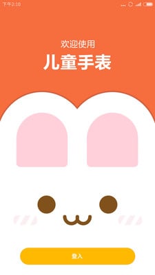 米兔app官方免费下载