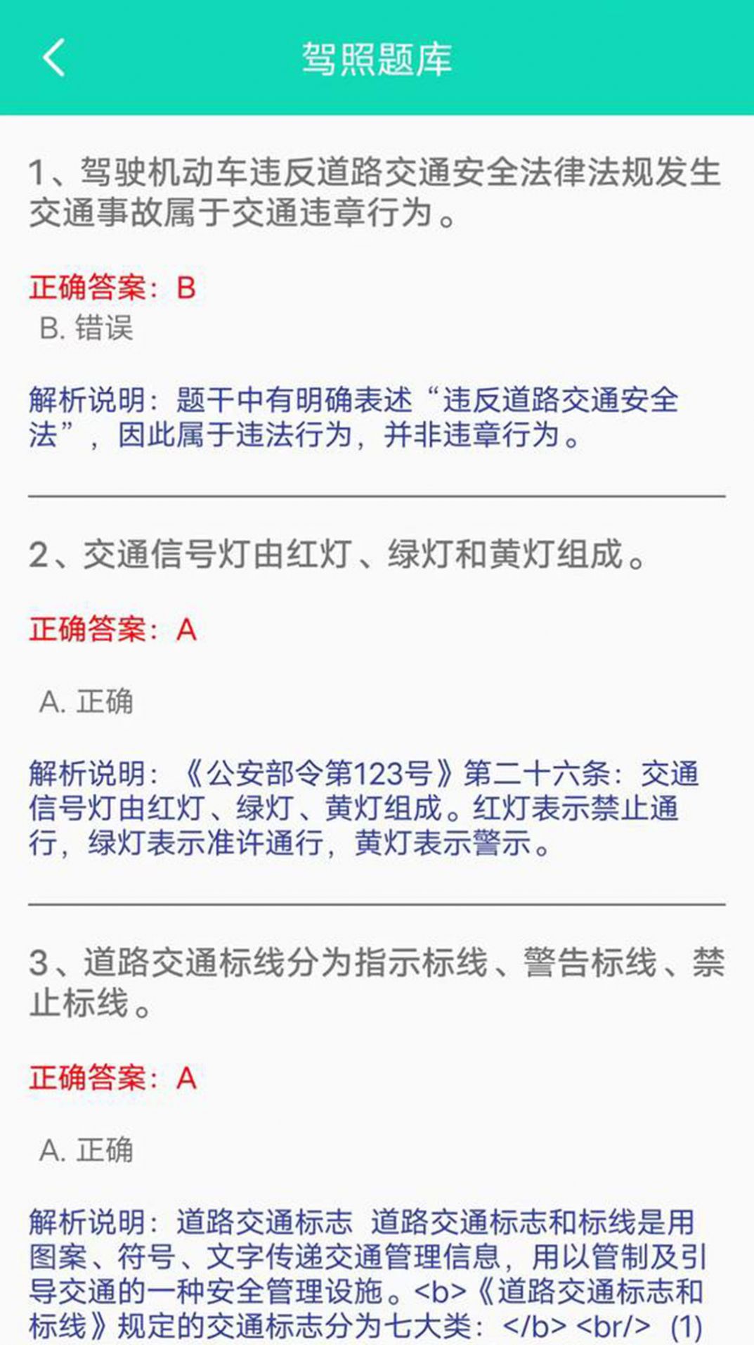 精灵工具箱app