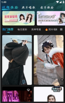 轻秀app下载