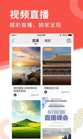 老来网社保认证下载官网app