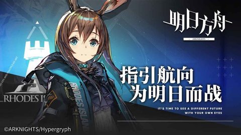 明日方舟公开招募计算器网页版