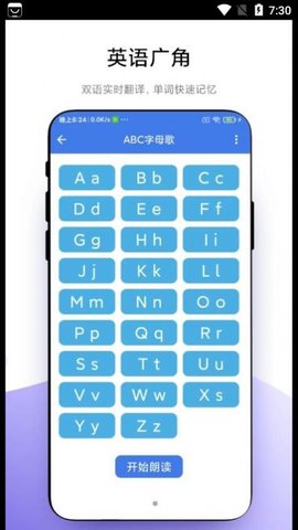 小学一本通最新版