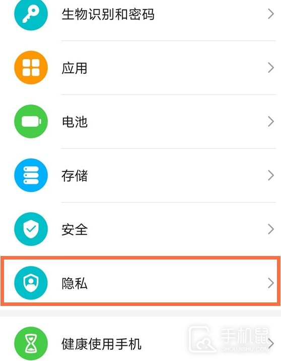 荣耀x40GT怎么设置隐私空间
