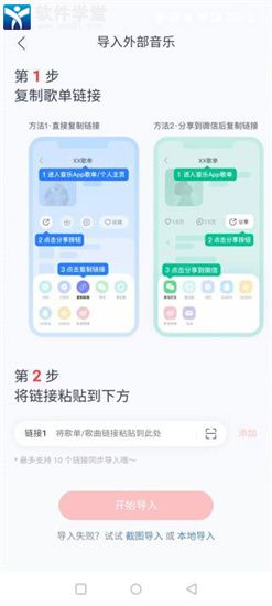 myfreemp3在线音乐下载手机版