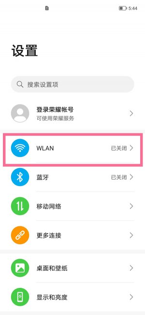 荣耀x40GT怎么扫码连接wifi