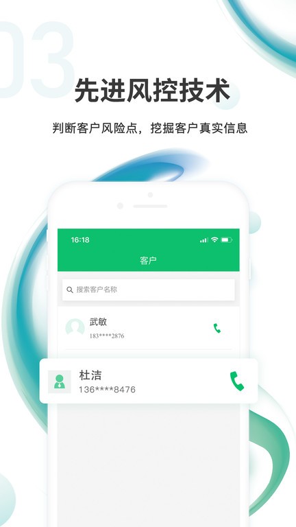 汇智信pro