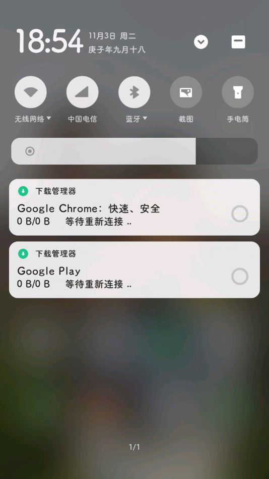 googleplay服务框架