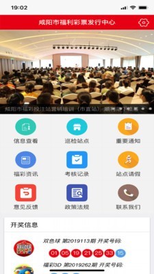 咸阳福宝app
