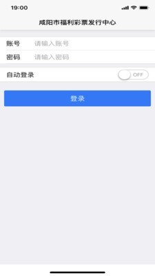 咸阳福宝app