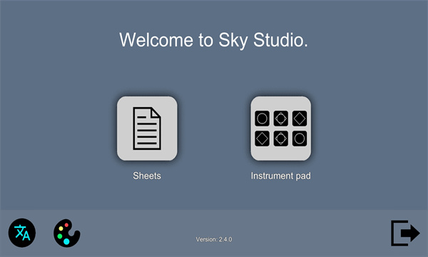 sky studio练琴手机版