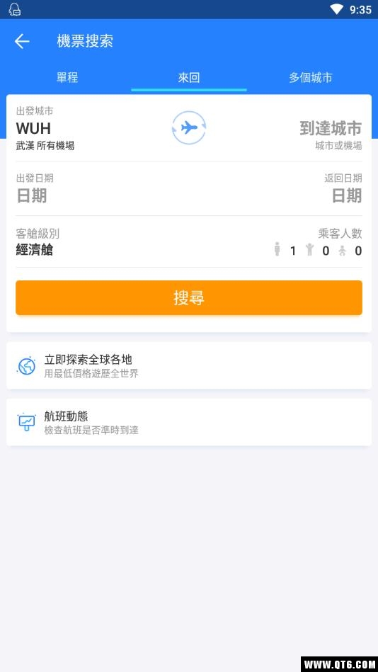 tripcom app下载