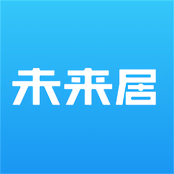 未来居智能app