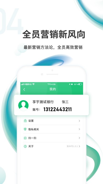 汇智信贷款app下载