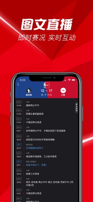 上海市中小学空中课堂app
