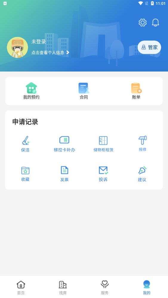 天府桐堂app