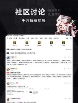 pubg国际服小黑子app