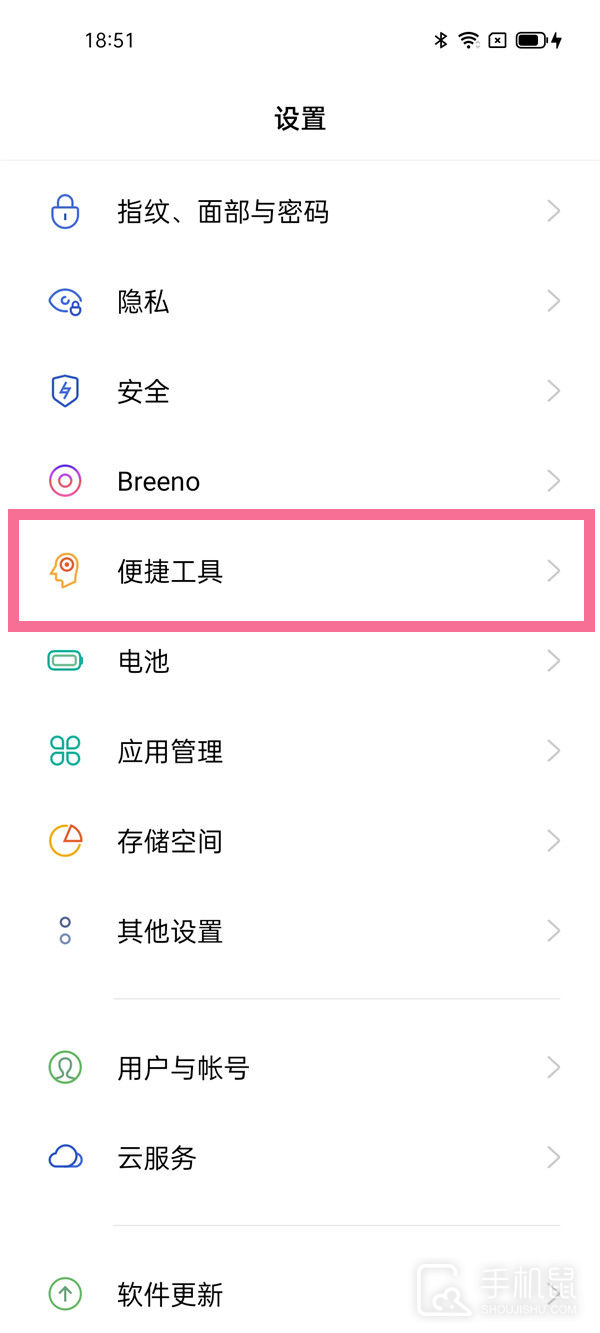 oppoa1pro怎么设置锁屏键