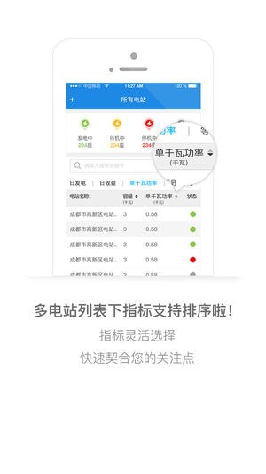 小固云窗app下载