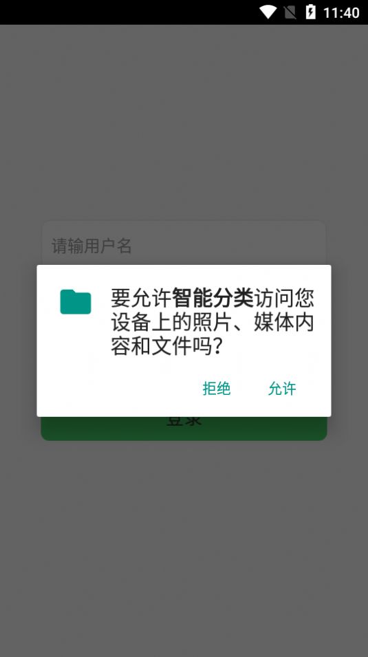 扫烟盒赚钱软件app