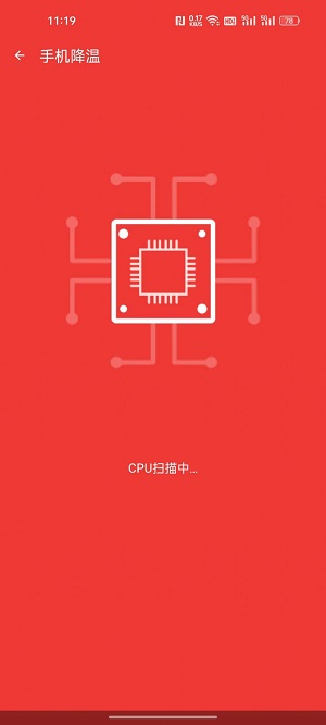 欣速清理最新版