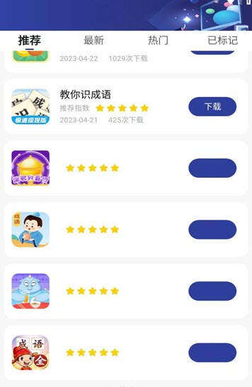 纸盒小游戏app手机版