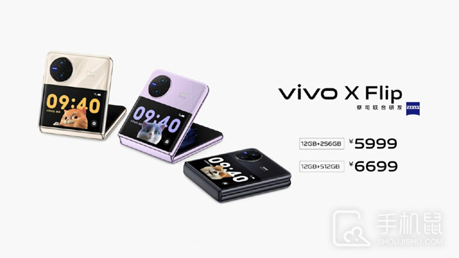 vivo X Flip怎么关闭APP自动升级