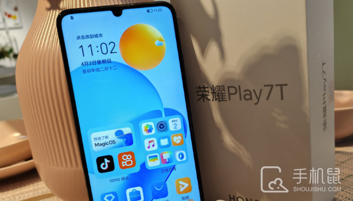 荣耀Play7T个人热点一直断开怎么回事