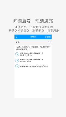 乐学网下载手机版