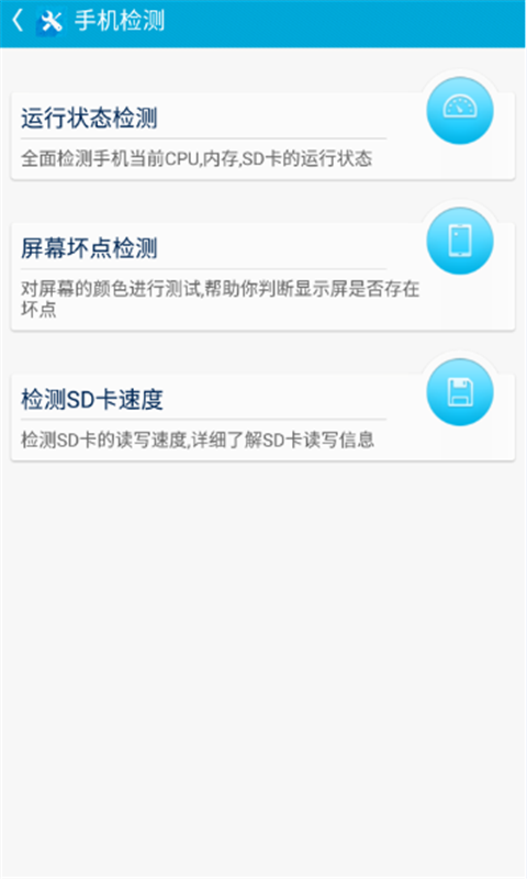 喵的工具箱app