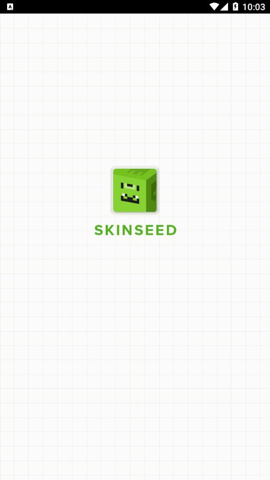 skinseed汉化版