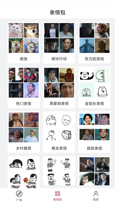 灵鹿表情制作器app