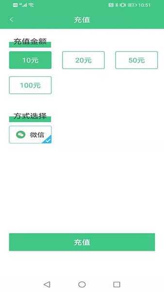 魅力湘西行app