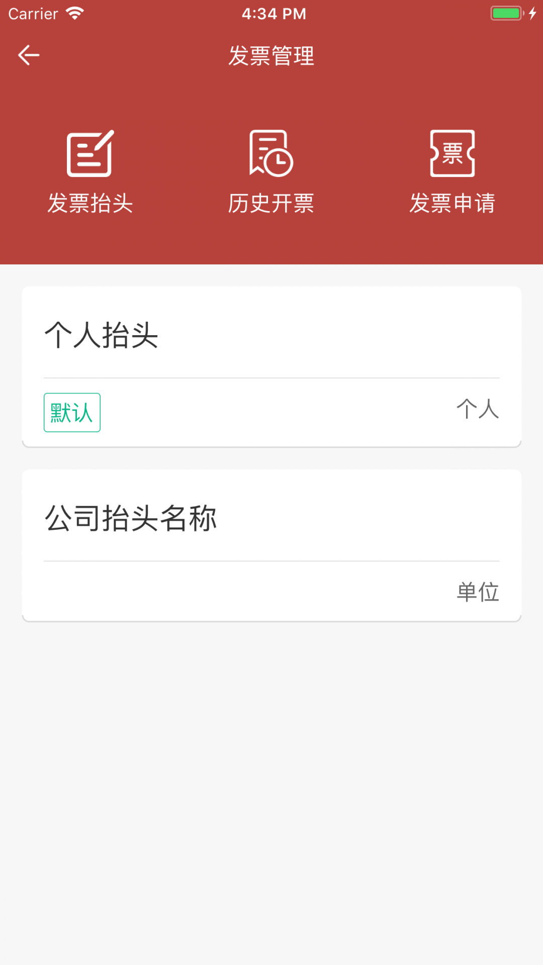 南昌洪城一卡通app下载