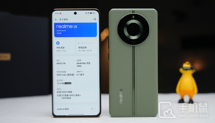 真我Realme11Pro怎么导入旧手机数据