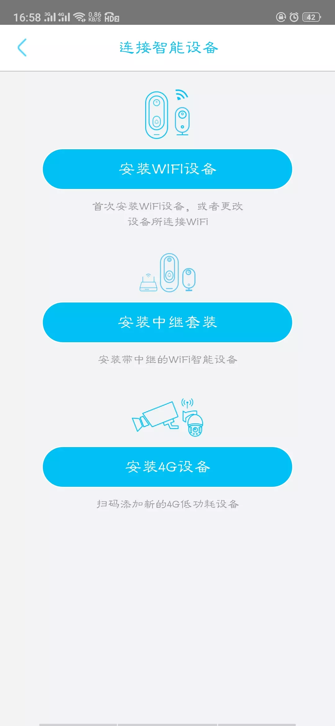 ubox监控摄像头app