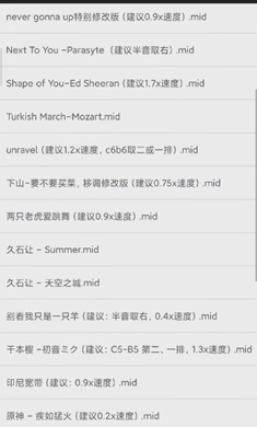 原神midi自动演奏器下载手机版
