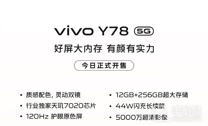 vivo Y78的NFC怎么设置地铁卡