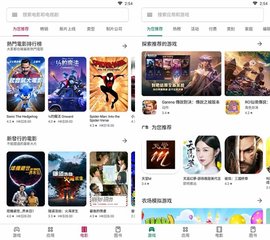 google play应用商店